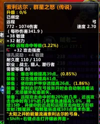 橙弓特效 特效增强 橙弓提示 界面特效wa