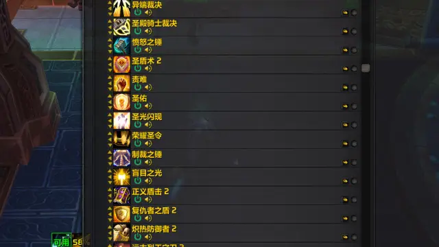重制惩戒骑/防骑酷炫技能音效（记得安装材质）