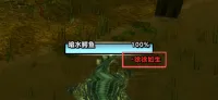 姓名板实时目标