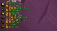 VshenAM自用暗牧虚空之花wa规则优化,完美鞭版,一键导入,不喊话,发挥你极限水平的98%