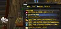 团本roll点自动排序 一目了然