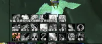 团队 DEBUFF监控