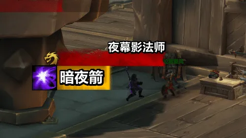 【葡萄精修】Platynator怪物血条GW2加强版