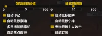 [杨梅头]兽王猎WA一键宏(虚空版) V1.0 自带蝰蛇舞,霸王龙不卡巨兽撕咬