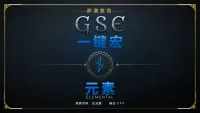 【兔兔跳啊跳】【免费】12.1 元素萨GSE一键宏-魔兽世界正式服12.1至暗之夜GSE萨满一键宏