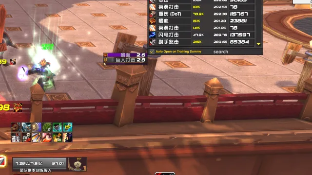 基于虚空之花的MOP-狂暴战