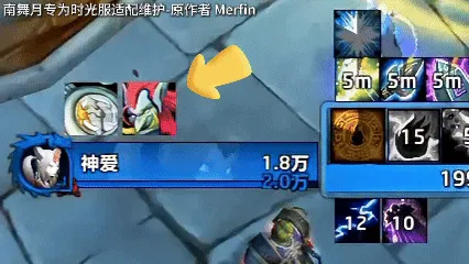 新增美酒节--时光服饰品CD监控大全【南舞月】自用维护版(Original Author: Merfin)