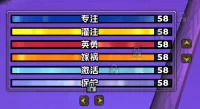 PY监控|英勇|嗜血|灌注|专注|嫁祸|保护|激活 by 夜狂歌