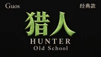 【果子Guos】猎人丨Guos Titan Combat HUD Old School